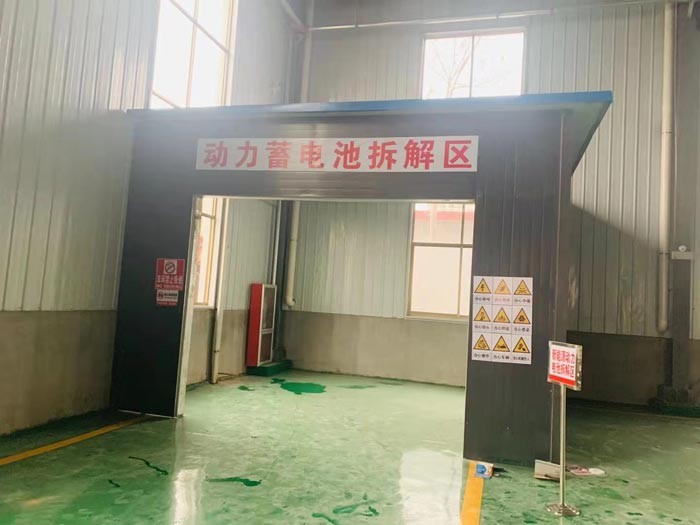 報(bào)廢汽車拆解線